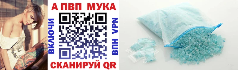 Alpha-PVP Соль  Свободный 