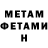 МЕТАДОН VHQ Alizhan Meiramov