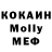 МДМА VHQ Alexander Grabar
