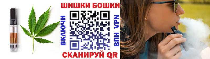 Печенье с ТГК конопля  Свободный 
