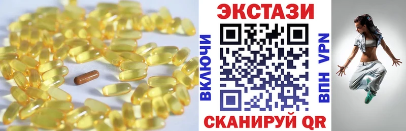 omg   Свободный  Ecstasy VHQ 