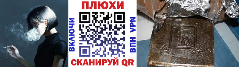 ГАШ Cannabis Свободный