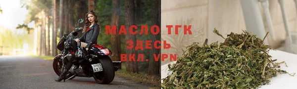 гашишное масло Балахна