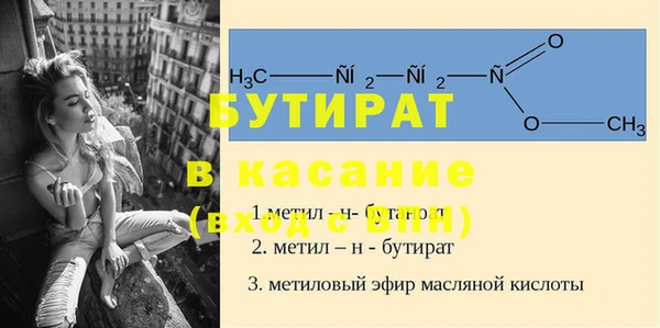 apvp Баксан