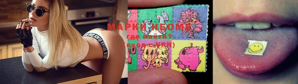 гашишное масло Балахна