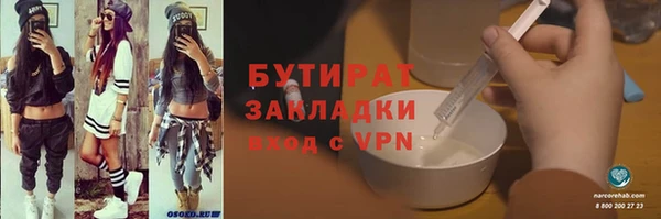 apvp Баксан