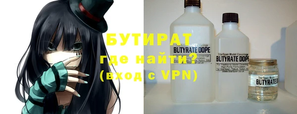 гашишное масло Балахна