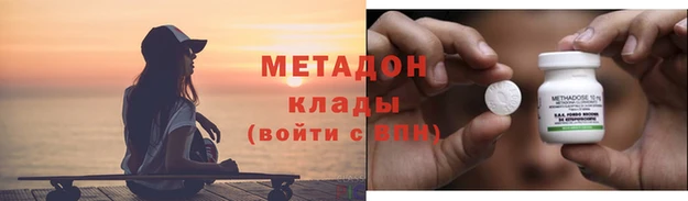 гашишное масло Балахна