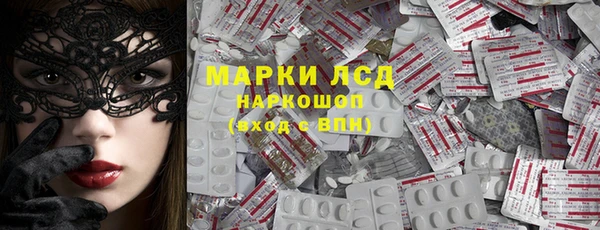 гашишное масло Балахна