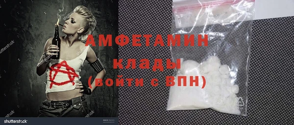 гашишное масло Балахна