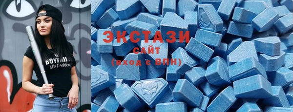 гашишное масло Балахна