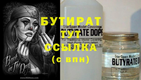 гашишное масло Балахна