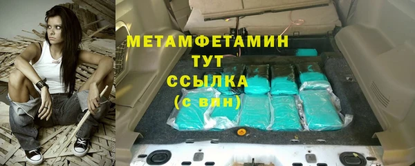 гашишное масло Балахна