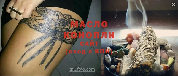 гашишное масло Балахна