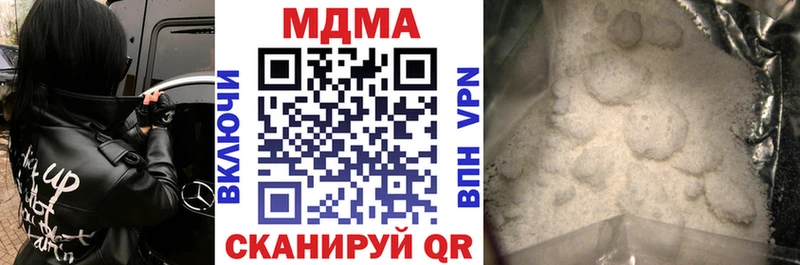 МДМА VHQ наркота Свободный