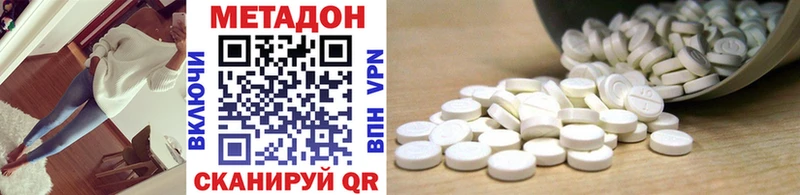 закладка  Свободный  МЕТАДОН мёд 
