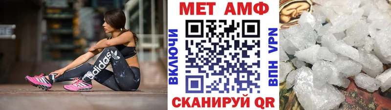 МЕТАМФЕТАМИН кристалл  hydra рабочий сайт  Свободный  где можно купить наркотик 