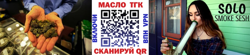 ТГК THC oil Свободный