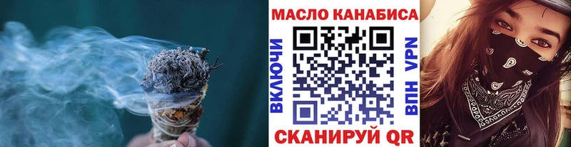 купить наркотики сайты  Свободный  ТГК вейп с тгк 
